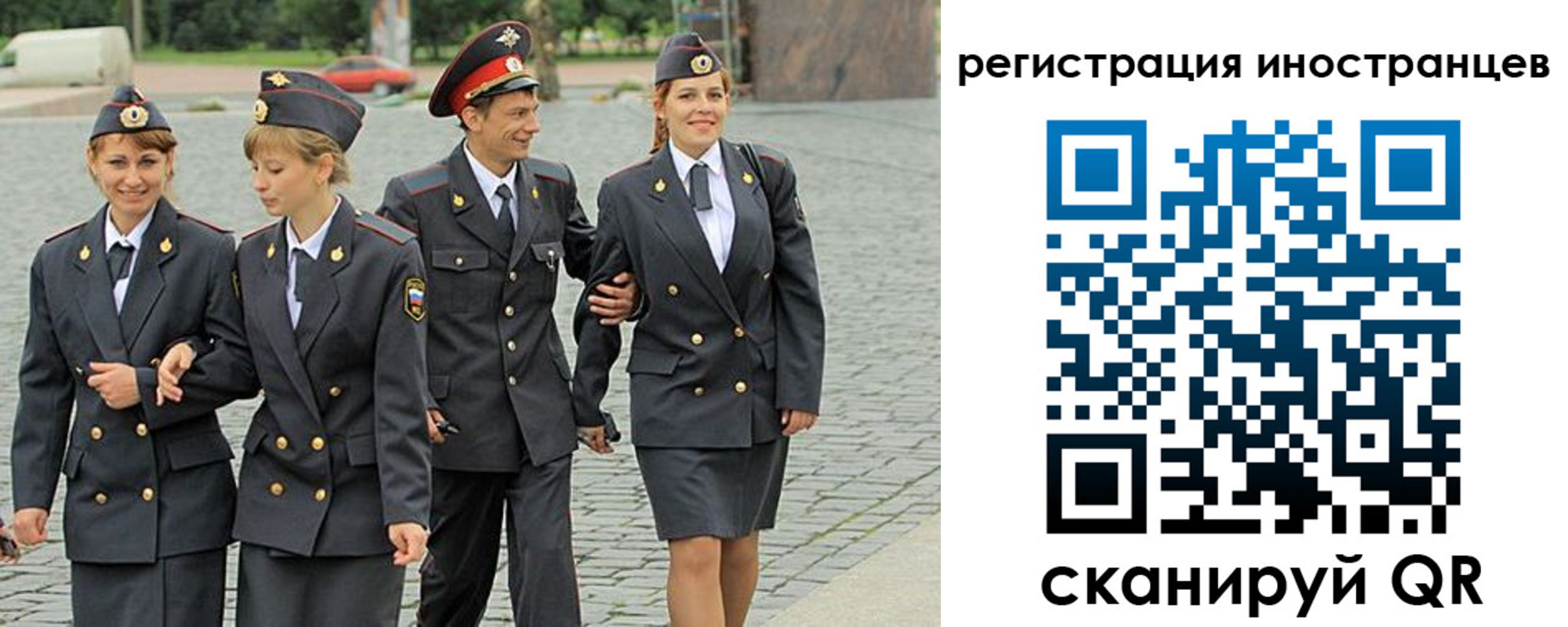 временная регистрация в квартире в Удачном