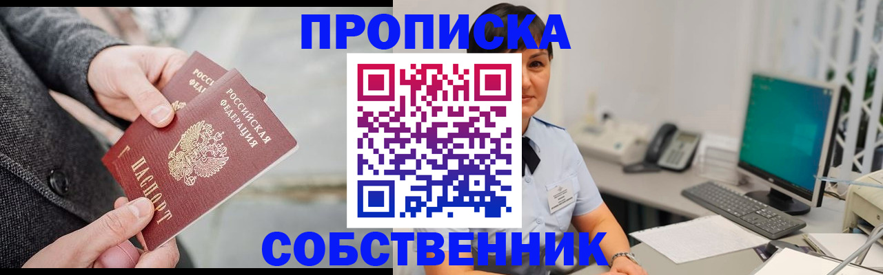 регистрация для школы в Удачном