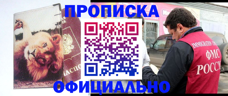 регистрация для дет. сада в Удачном